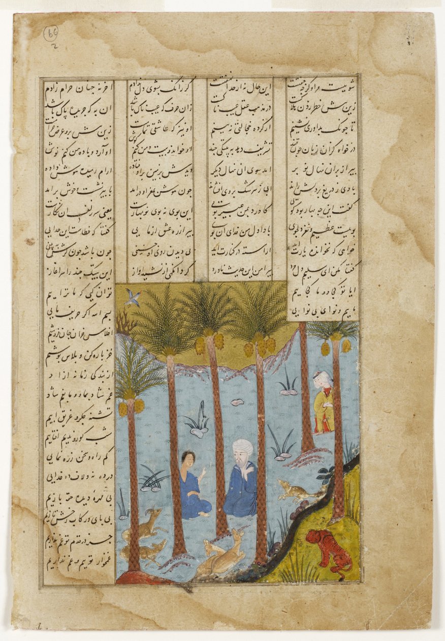 Laila odwiedza Majnun w gaju palmowym, ok. 1475 (nieprzezroczysta toaleta i złoto na papierze) autorstwa Indian School