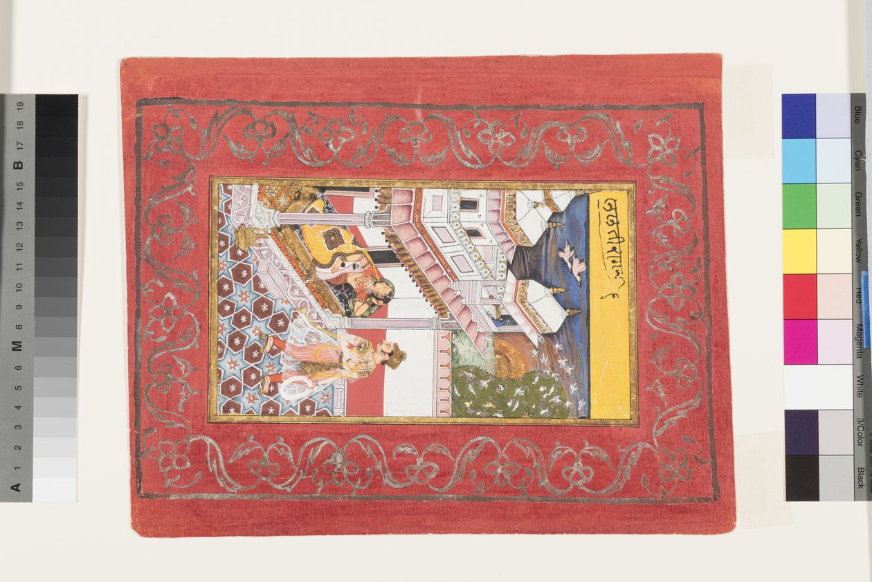 Lalit Ragini z Bhairawy, ok. 1660 (nieprzezroczysta toaleta i złoto na papierze) autorstwa Indian School