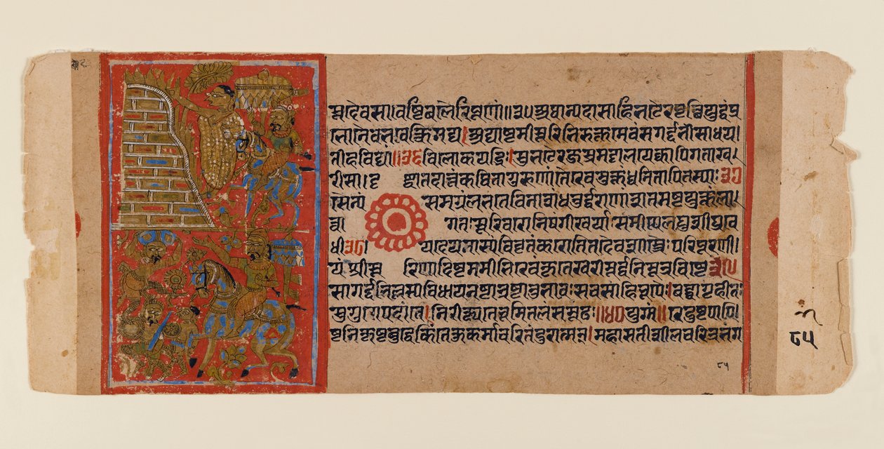 Liść z rozproszonego rękopisu Jain z Kalakacharya-katha, ok. 1450-1475 (nieprzezroczysta toaleta i złoto na papierze) autorstwa Indian School