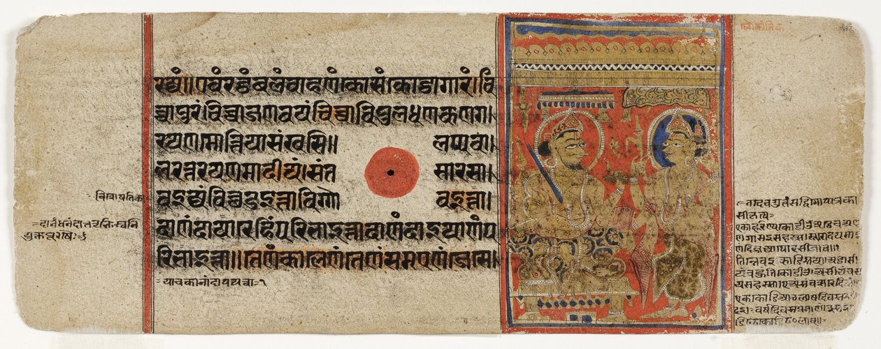 Mahavira rozdaje cały swój dobytek i wyrzeka się świata (nieprzezroczysta toaleta i złoto na papierze) autorstwa Indian School
