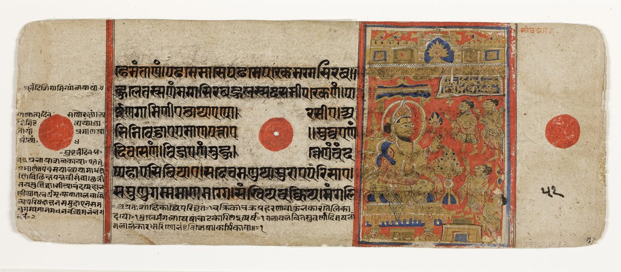Mahavira rozdaje cały swój dobytek i wyrzeka się świata (nieprzezroczysta toaleta i złoto na papierze) autorstwa Indian School