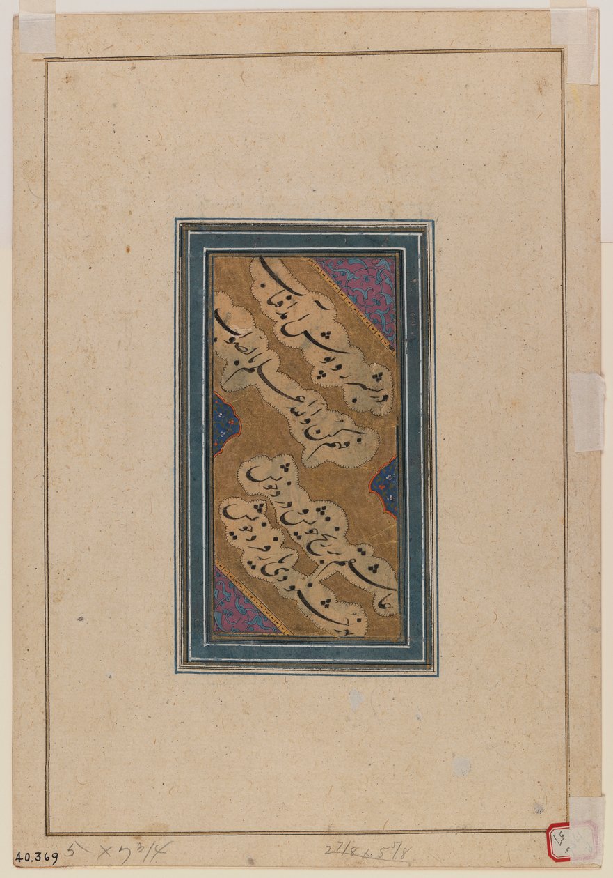 Miniatura (wers 375849) autorstwa Indian School