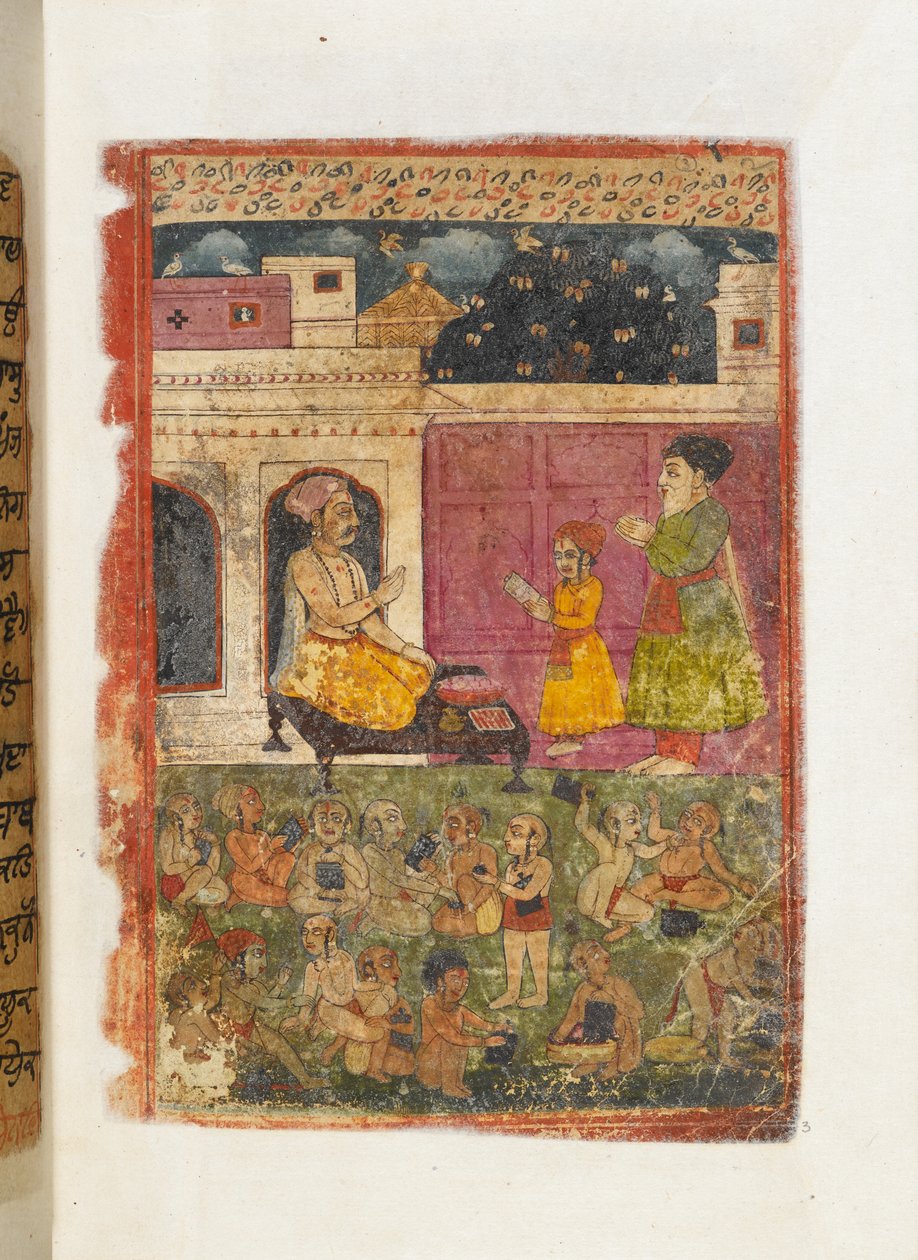 Pani Panj B.40, f.3, Ojciec Kalu zabiera Babę Nanaka do szkoły, ilustracja z „Biografii Guru Nanaka” autorstwa Indian School