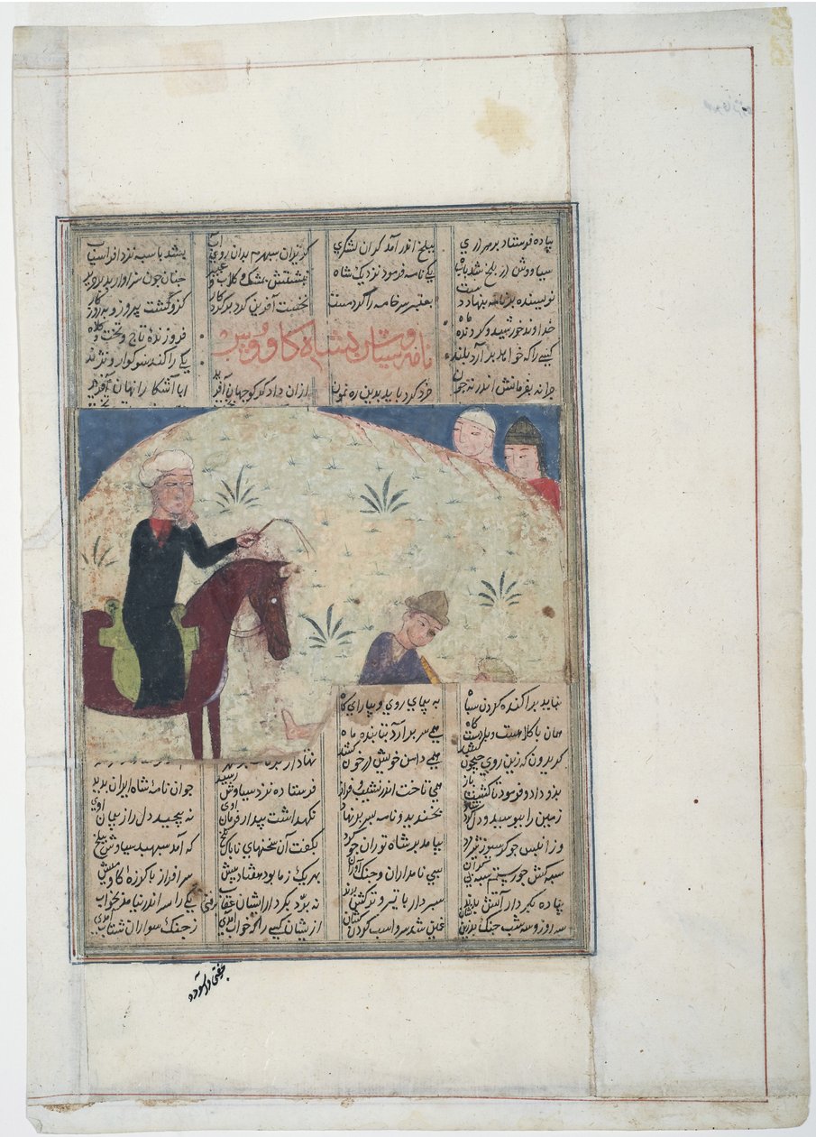 Szlachcic na koniu i człowiek na ziemi, ok. 1450 (nieprzezroczysta toaleta na papierze) autorstwa Indian School