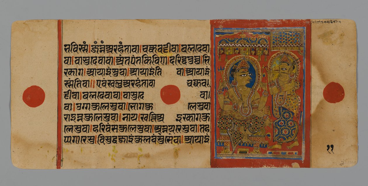 Strona 11 (verso) z Rękopisu Kalpasutry z wizerunkiem Indry z Harinegamesin, 1472 (nieprzezroczyste wc i tusz na złotym liściu na papierze) autorstwa Indian School