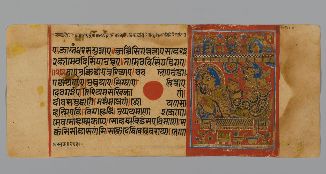Strona 15 (recto) z Rękopisu Kalpasutry z wizerunkiem Devanandy z Harinegamesin, 1472 (nieprzezroczyste wc i tusz na złotym liściu na papierze) autorstwa Indian School