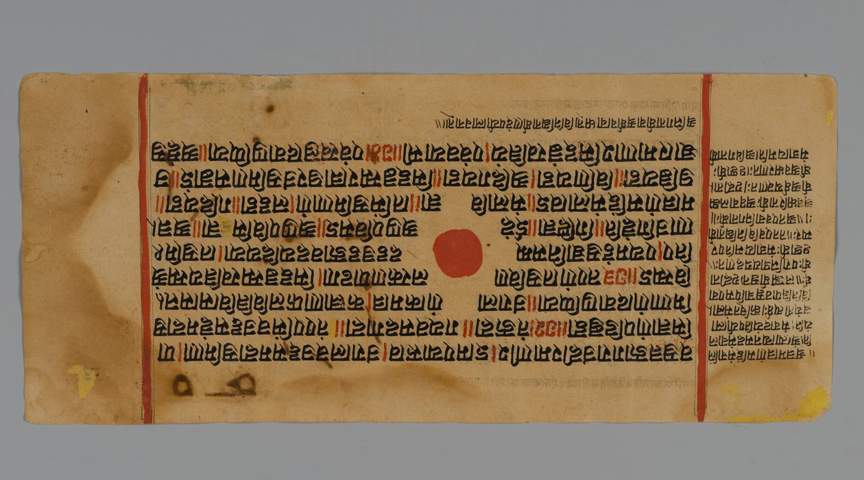 Strona 32 (recto) z Rękopisu Kalpasutry, 1472 (nieprzezroczyste wc i atrament na złotym liściu na papierze) autorstwa Indian School