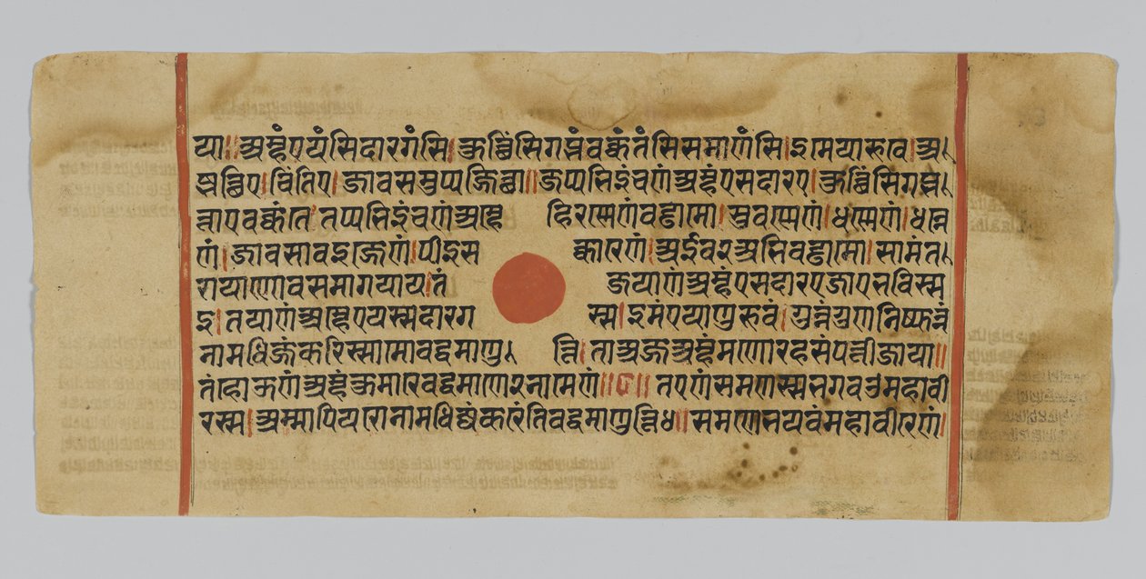 Strona 43 z rękopisu Kalpasutry, z Gujarat, Patna, Indie, 1472 (nieprzezroczyste wc i atrament na złotym liściu na papierze) autorstwa Indian School