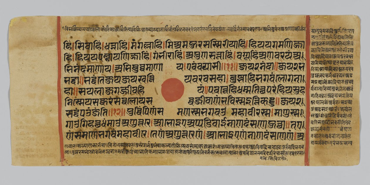 Strona 45 z rękopisu Kalpasutry, z Gujarat, Patna, Indie, 1472 (nieprzezroczysta toaleta i atrament na złotym liściu na papierze) autorstwa Indian School