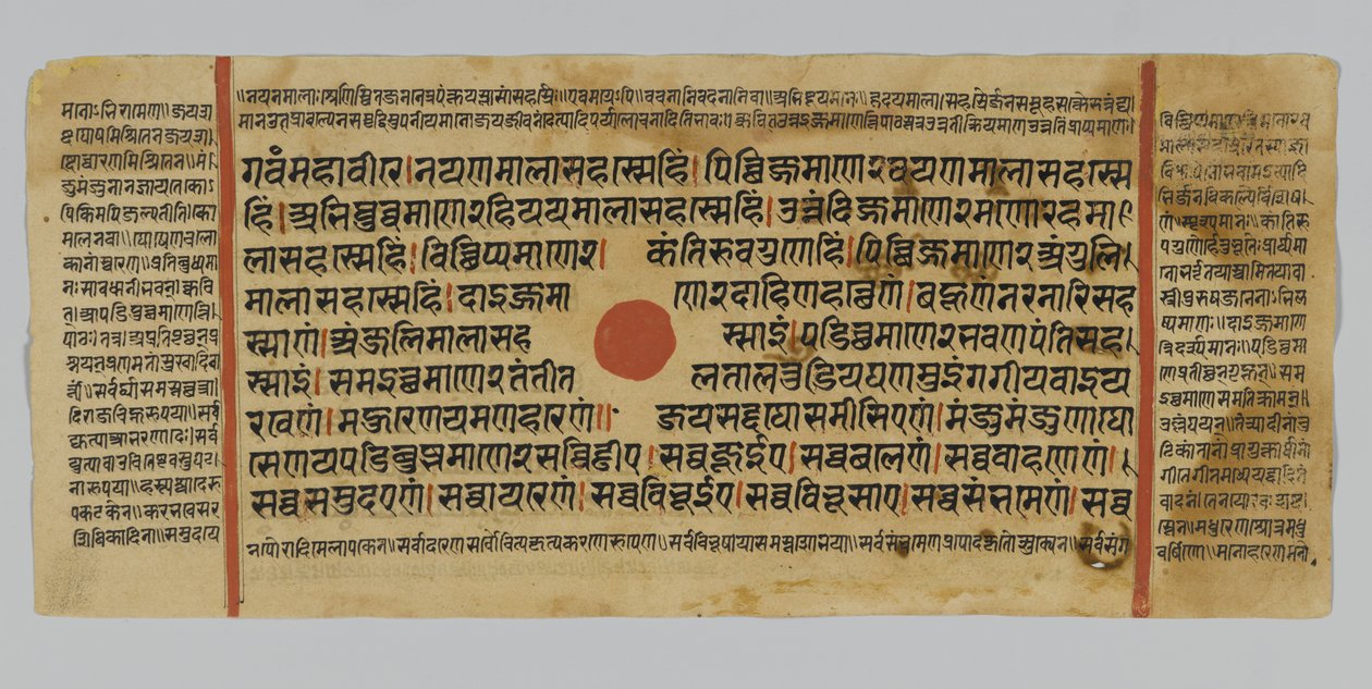 Strona 47 z rękopisu Kalpasutry, z Gujarat, Patna, Indie, 1472 (nieprzezroczyste wc i atrament na złotym liściu na papierze) autorstwa Indian School