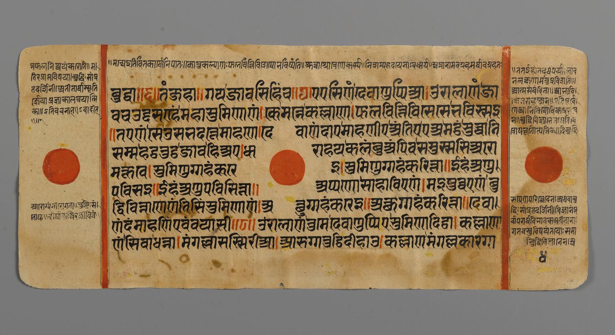 Strona 4 (verso) z rękopisu Kalpasutry, 1472 (nieprzezroczyste wc i atrament na złotym liściu na papierze) autorstwa Indian School