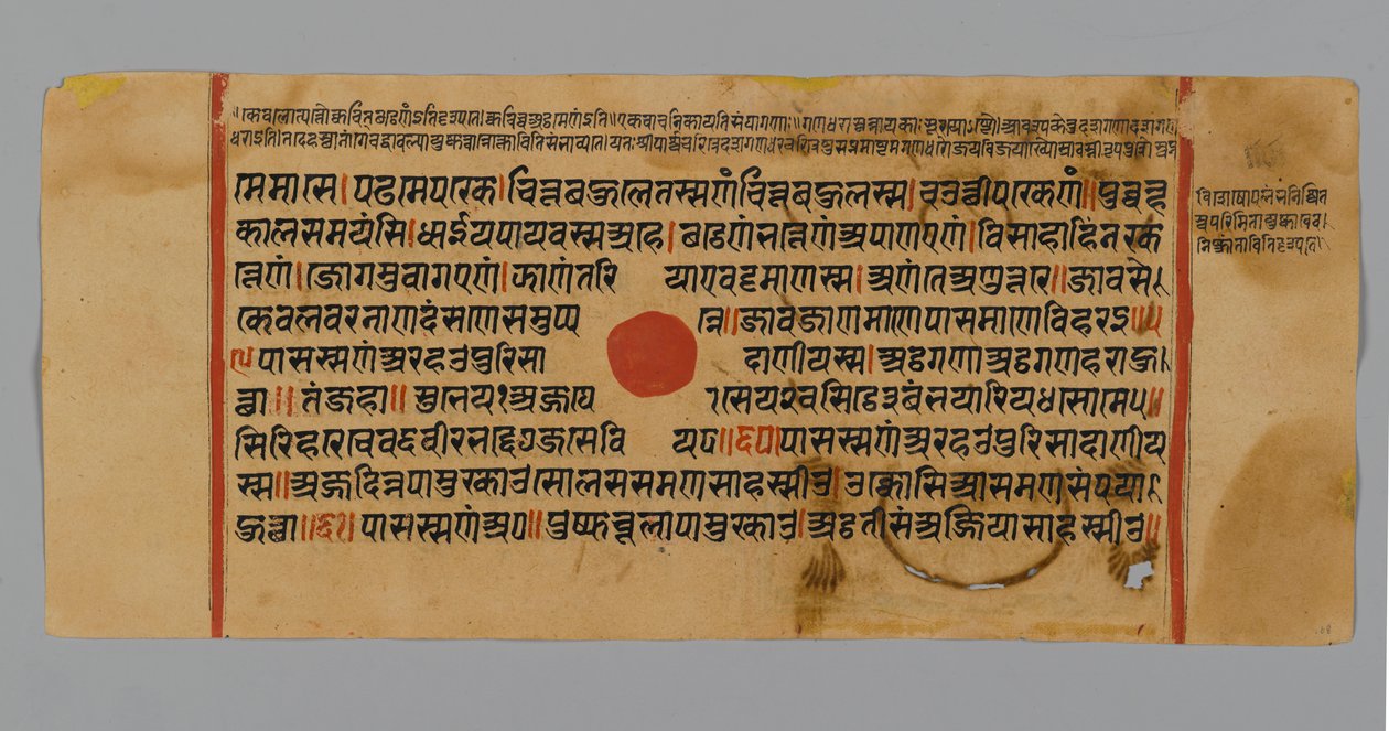 Strona 60 (recto) z Rękopisu Kalpasutry, 1472 (nieprzezroczyste wc i atrament na złotym liściu na papierze) autorstwa Indian School