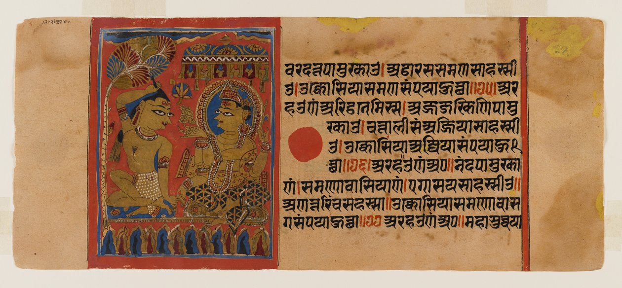 Strona 65 z rękopisu Kalpasutry: inicjacja recto Neminathas, verso text, 1472 (wc, tusz i złoto na papierze) autorstwa Indian School