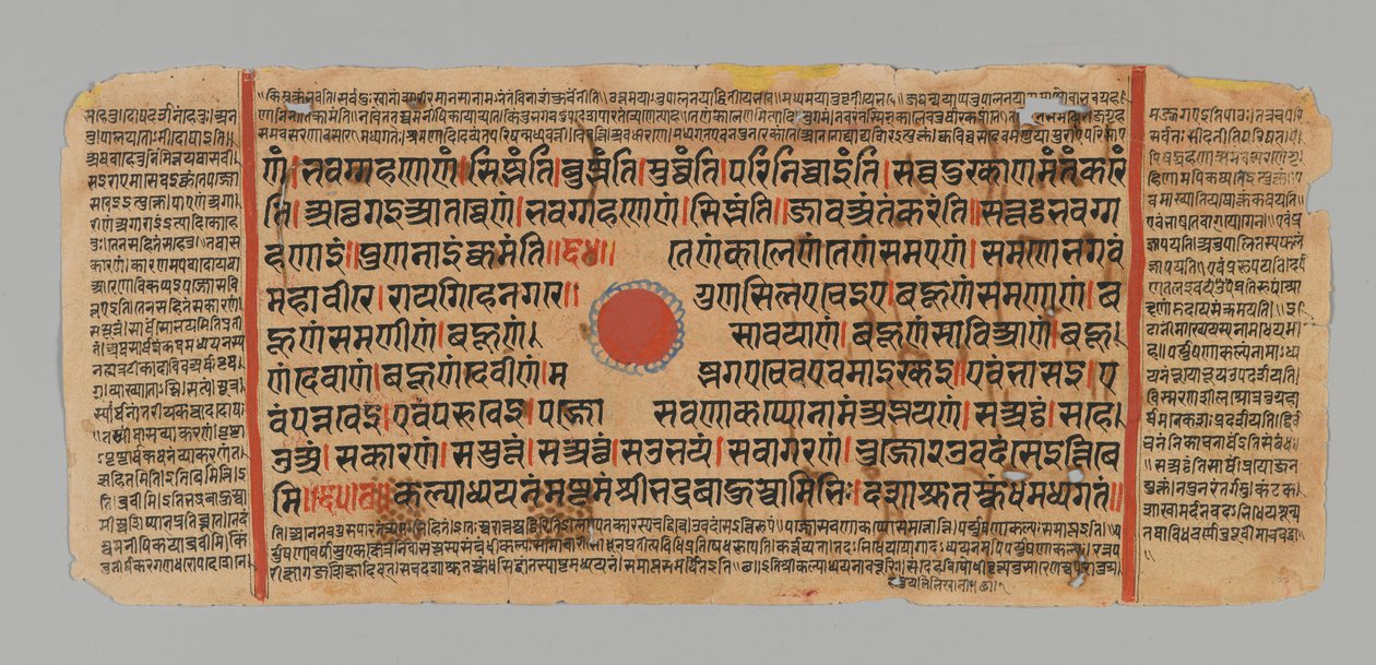 Strona 99 (recto) z Rękopisu Kalpasutry, 1472 (nieprzezroczyste wc i atrament na złotym liściu na papierze) autorstwa Indian School