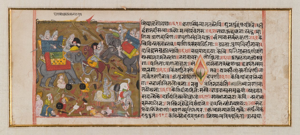 Strona z niezidentyfikowanego rękopisu (tusz i kolor na papierze) autorstwa Indian School