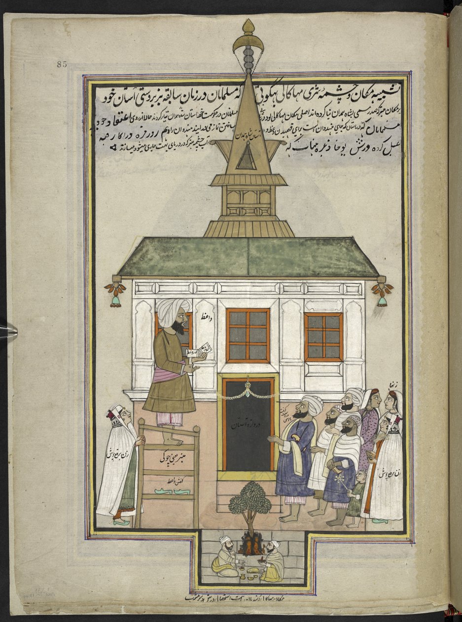 Kaznodzieja i wierni w drewnianym meczecie Shah Hamadana, Srinagar, pierwotnie sanktuarium Mahakali Bhagwati,  86 rysunków oprawionych w tom przedstawiający zawody i zawody w Kaszmirze, pokazani przy pracy rzemieślników z narzędziami i sprzętem autorstwa Indian School
