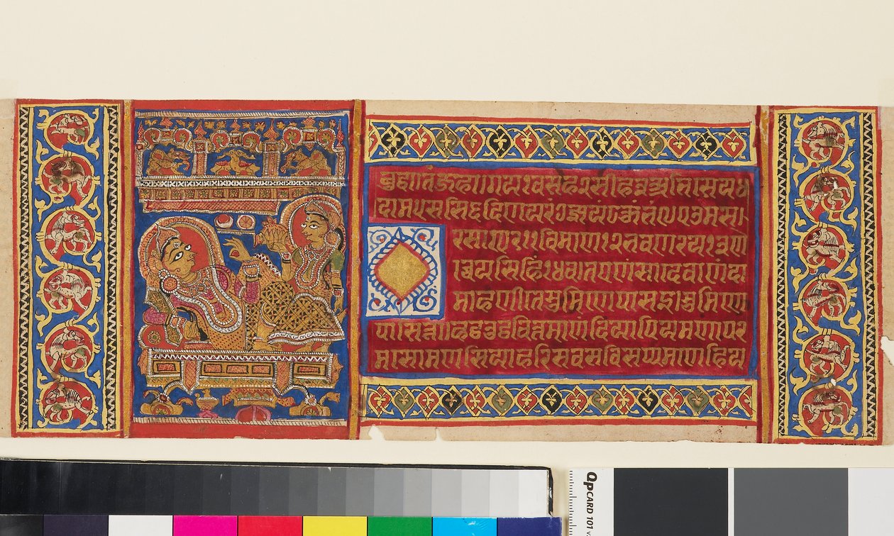 Leżąca królowa Trisala, strona z ilustrowanego dżinistycznego rękopisu Kalpasutry, Indian, XV w. (gwasz na złocie na papierze) autorstwa Indian School