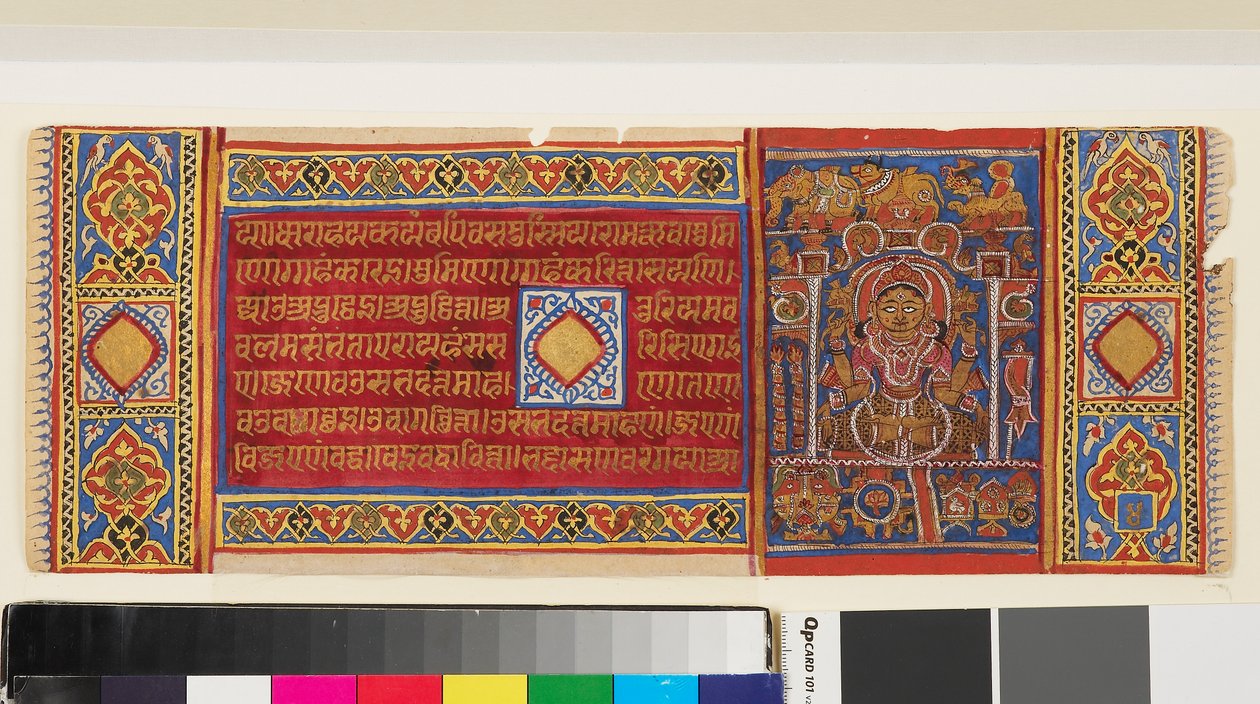 Leżąca królowa Trisala, strona z ilustrowanego dżinistycznego rękopisu Kalpasutry, Indian, XV w. (gwasz na złocie na papierze) autorstwa Indian School