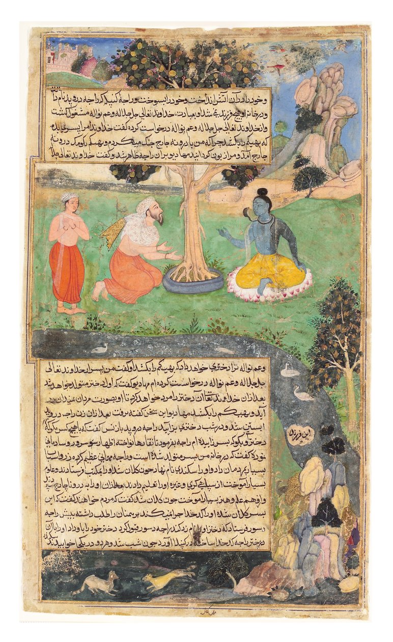 Raja Drupada błaga Shivę o przyznanie mu nagrody, 1616 (nieprzezroczysta toaleta i złoto na papierze) autorstwa Indian School