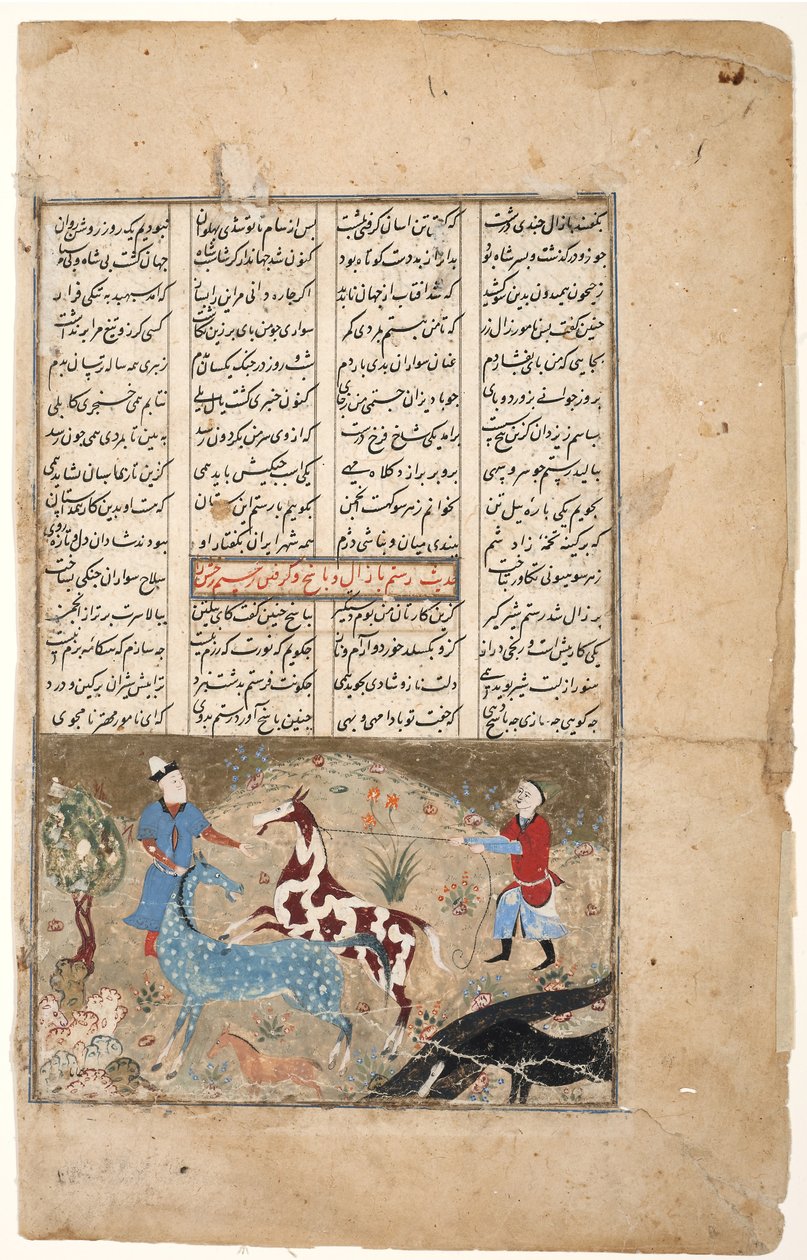 Rustam łapie konia Rakhsh, ok. 1480 (nieprzezroczysta toaleta i złoto na papierze) autorstwa Indian School