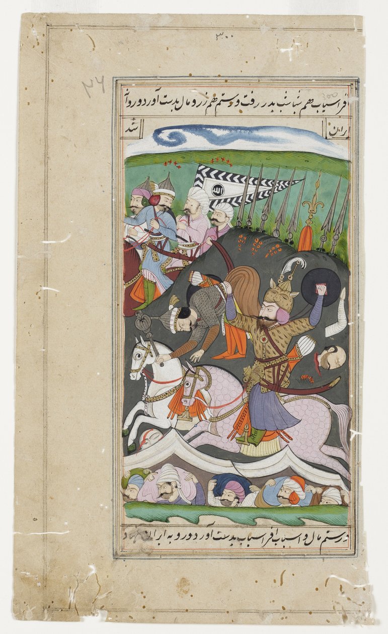 Rustam podnosi Afrasiaba z siodła za pas, ok. 1790 (nieprzezroczysta toaleta i złoto) autorstwa Indian School