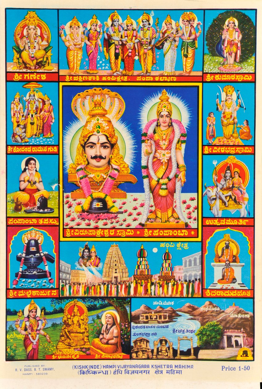Pamiątkowy plakat świątyń Hampi autorstwa Indian School