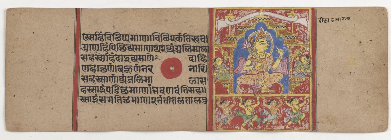 Ceremonia inicjacji Mahaviry, 1411 autorstwa Indian School