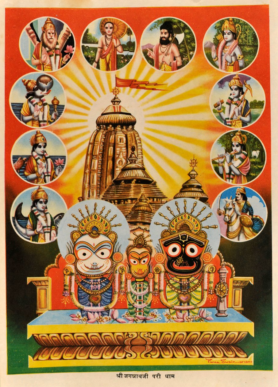 Świątynia Jagannatha, Puri, Orissa autorstwa Indian School