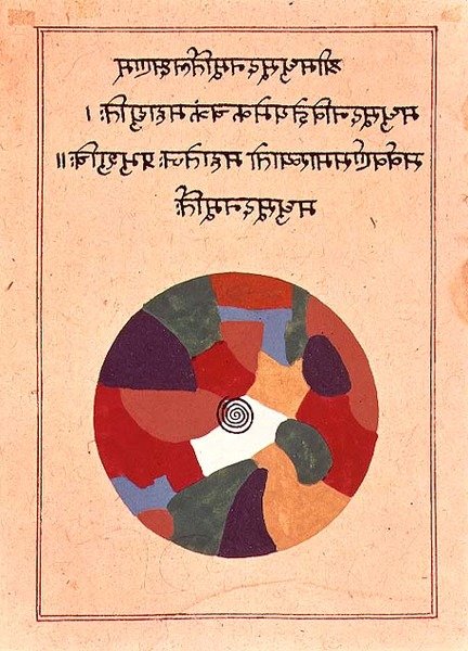 Bóg Wisznu pojawiający się jako obraz jogi Madhusudhany, Radżastan autorstwa Indian School