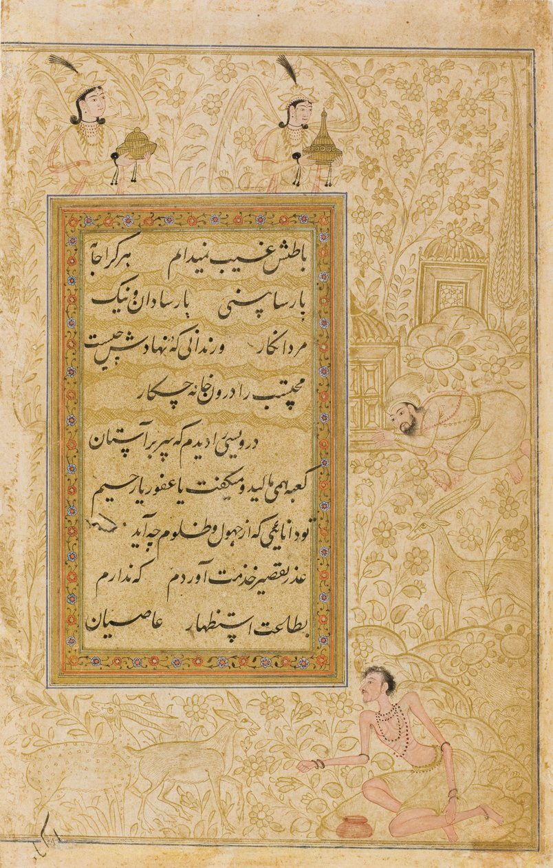 Cechy derwisza, ok. 1610 (nieprzezroczyste wc, tusz i złoto na papierze) autorstwa Indian School