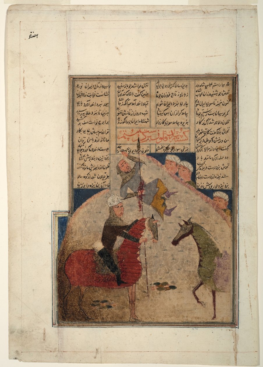 Dwóch jeźdźców, jeden nabity na włócznię, ok. 1450 r. (nieprzezroczysta akwarela na papierze) autorstwa Indian School