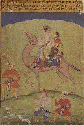 VS 1685 „Raga Maru” z „Ragamali” Sahibdina, napisanej dla Maharany Śri Jajat Singh, wpisanej w Devanagari, szkoła Radźput autorstwa Indian School