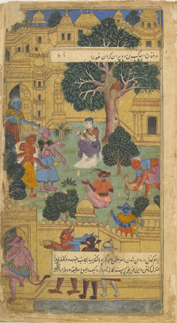 Vol.1 fol.10 Sita, której strzegą raksaskas na Lance, patrzy na pierścionek podarowany jej przez Hanumana (nieprzezroczysta toaleta, tusz i złoto na papierze) autorstwa Indian School