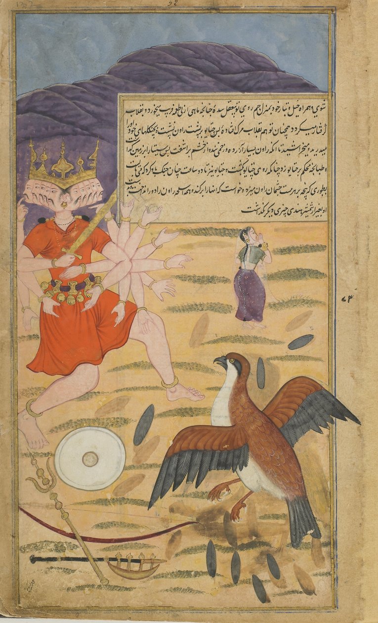 Vol.1 fol.132 Sęp Jatajus słyszy błaganie Sitasa i walczy z Rawaną (nieprzezroczysta akwarela, atrament i złoto na papierze) autorstwa Indian School