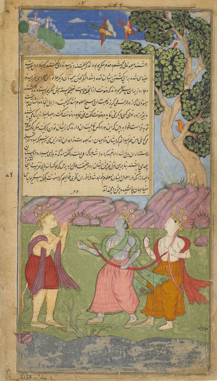 Vol.1 fol.140 Hanuman podchodzi do Tamy i Laksmany w przebraniu ascety (nieprzezroczysta akwarela, tusz i złoto na papierze) autorstwa Indian School