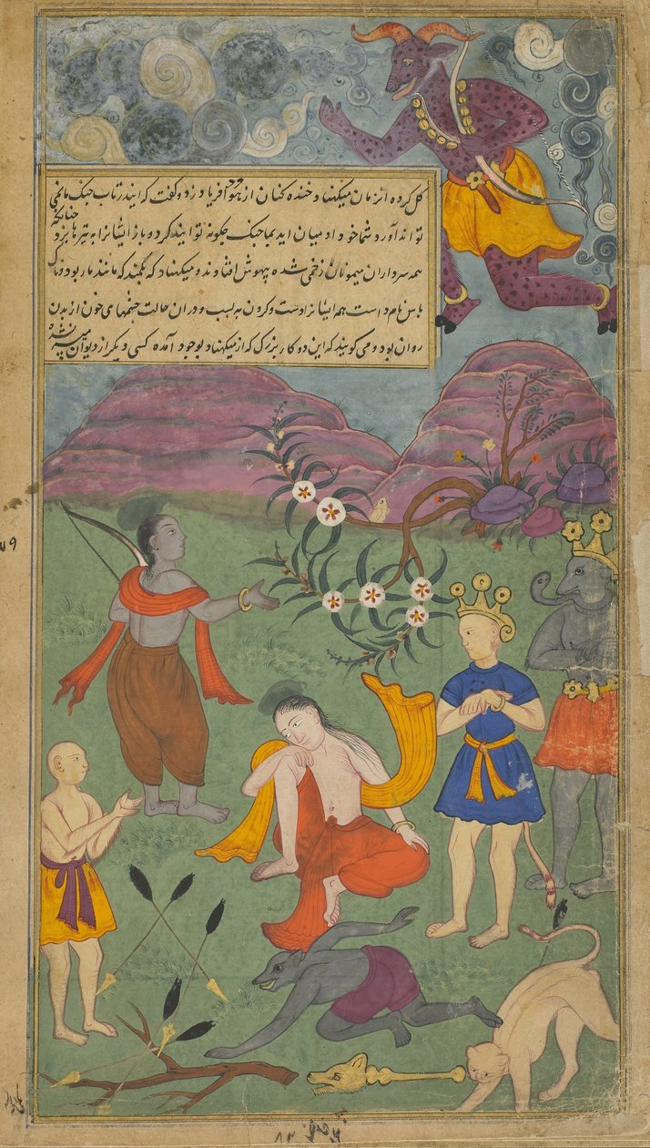 Vol.2 fol.199 Laksmana zostaje dotknięty magicznymi strzałami Indrajity (nieprzezroczysta akwarela, atrament i złoto na papierze) autorstwa Indian School