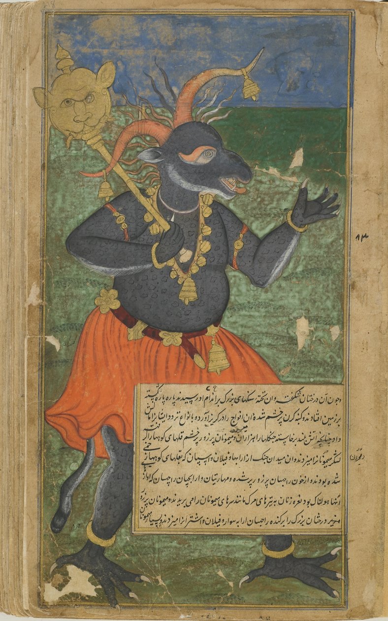 Vol.2 fol.218 Kumbhakarna odpowiada na atak Dvividasa (nieprzezroczysta akwarela, atrament i złoto na papierze) autorstwa Indian School