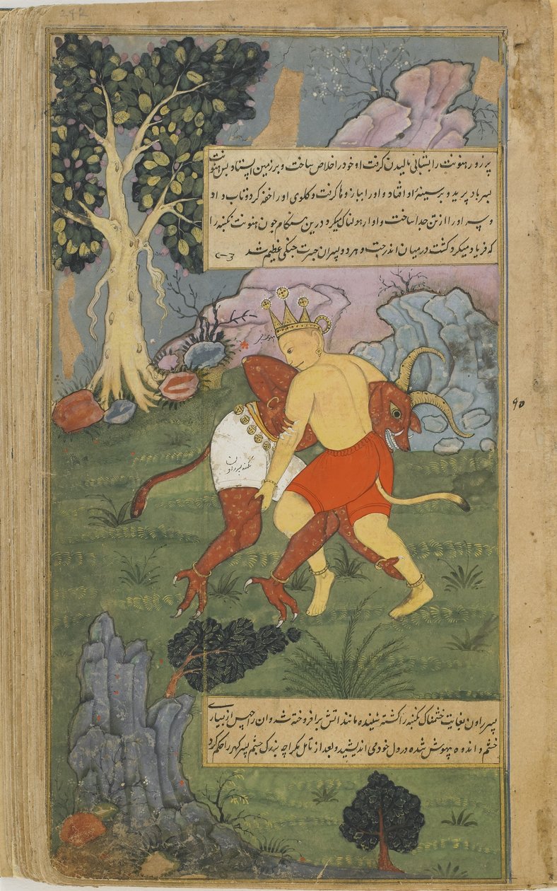 Vol.2 fol.242 Hanuman pokonuje Nikumbhę, wyrywając mu głowę (nieprzezroczysta akwarela, atrament i złoto na papierze) autorstwa Indian School