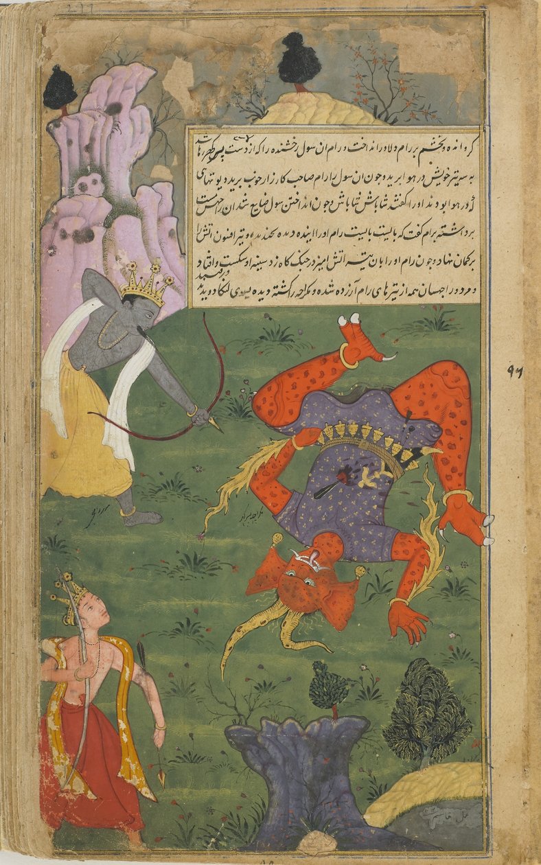 Vol.2 fol.244 Rama zabija Maharaksę ognistą strzałą (nieprzezroczysta akwarela, atrament i złoto na papierze) autorstwa Indian School