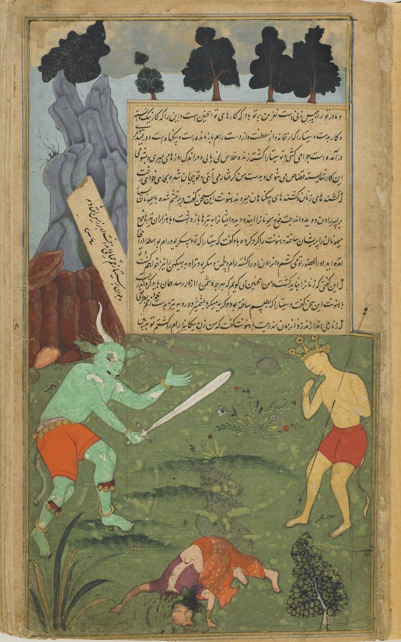 Vol.2 fol.247 Indrajita drwi z Hanumana, gdy ten zabija iluzoryczny wizerunek Sity (nieprzezroczysta akwarela, atrament i złoto na papierze) autorstwa Indian School