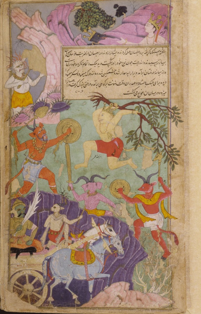 Vol.2 fol.251 Hanuman i małpy atakują demony, zmuszając Indrajitę do zerwania ofiary, która uczyniłaby go niezwyciężonym (nieprzezroczysta akwarela, atrament i złoto na papierze) autorstwa Indian School