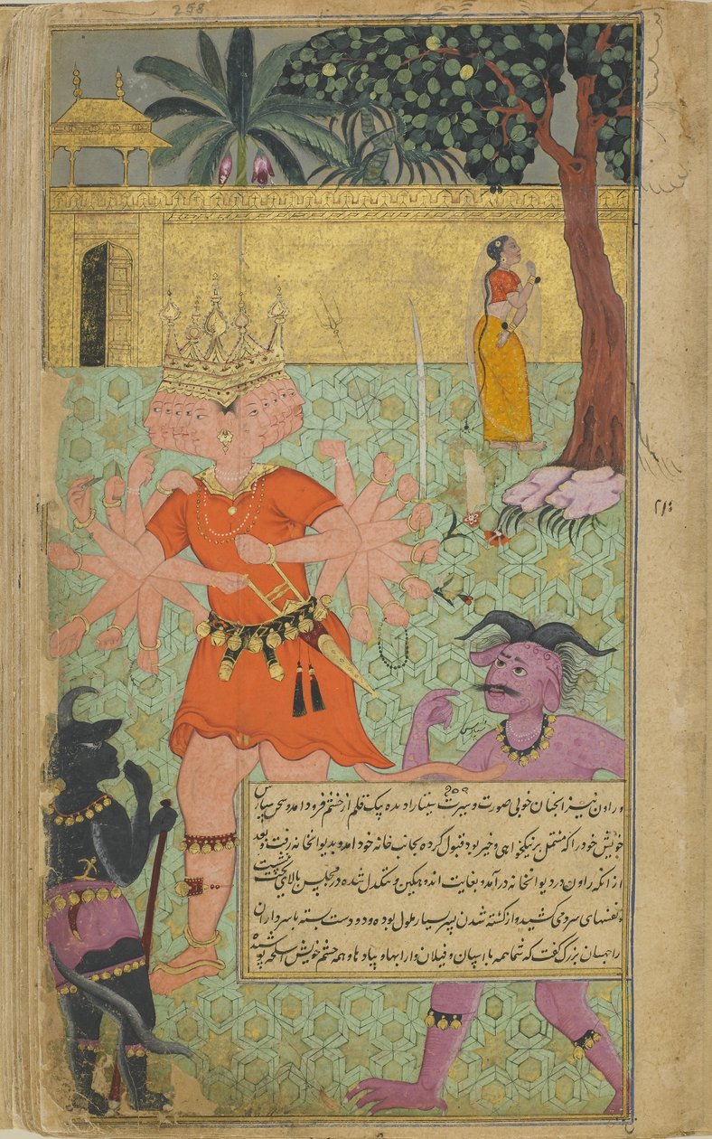 Vol.2 fol.258 Suparsva przekonuje Ravanę, by ocalił życie Sitas (nieprzezroczysta akwarela, atrament i złoto na papierze) autorstwa Indian School