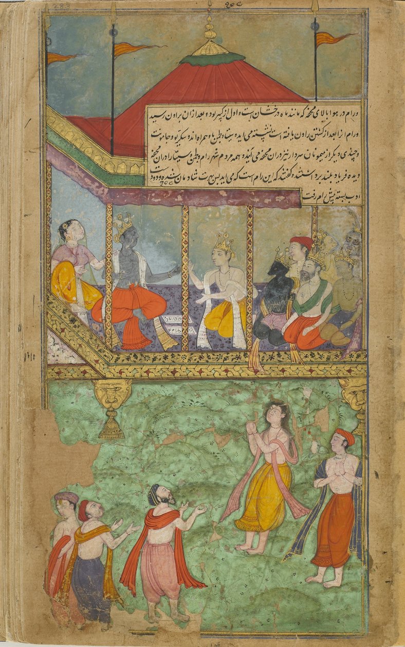 Vol.2 fol.283 Bharata wita Ramę, cieszącego się uznaniem mieszkańców Ajodhji (nieprzezroczysta akwarela, atrament i złoto na papierze) autorstwa Indian School