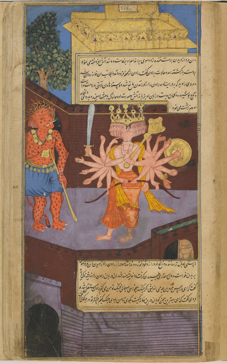 Vol.2 fol.305 Ravana spotyka przerażającego strażnika drzwi w pałacu Valis (nieprzezroczysta akwarela, atrament i złoto na papierze) autorstwa Indian School