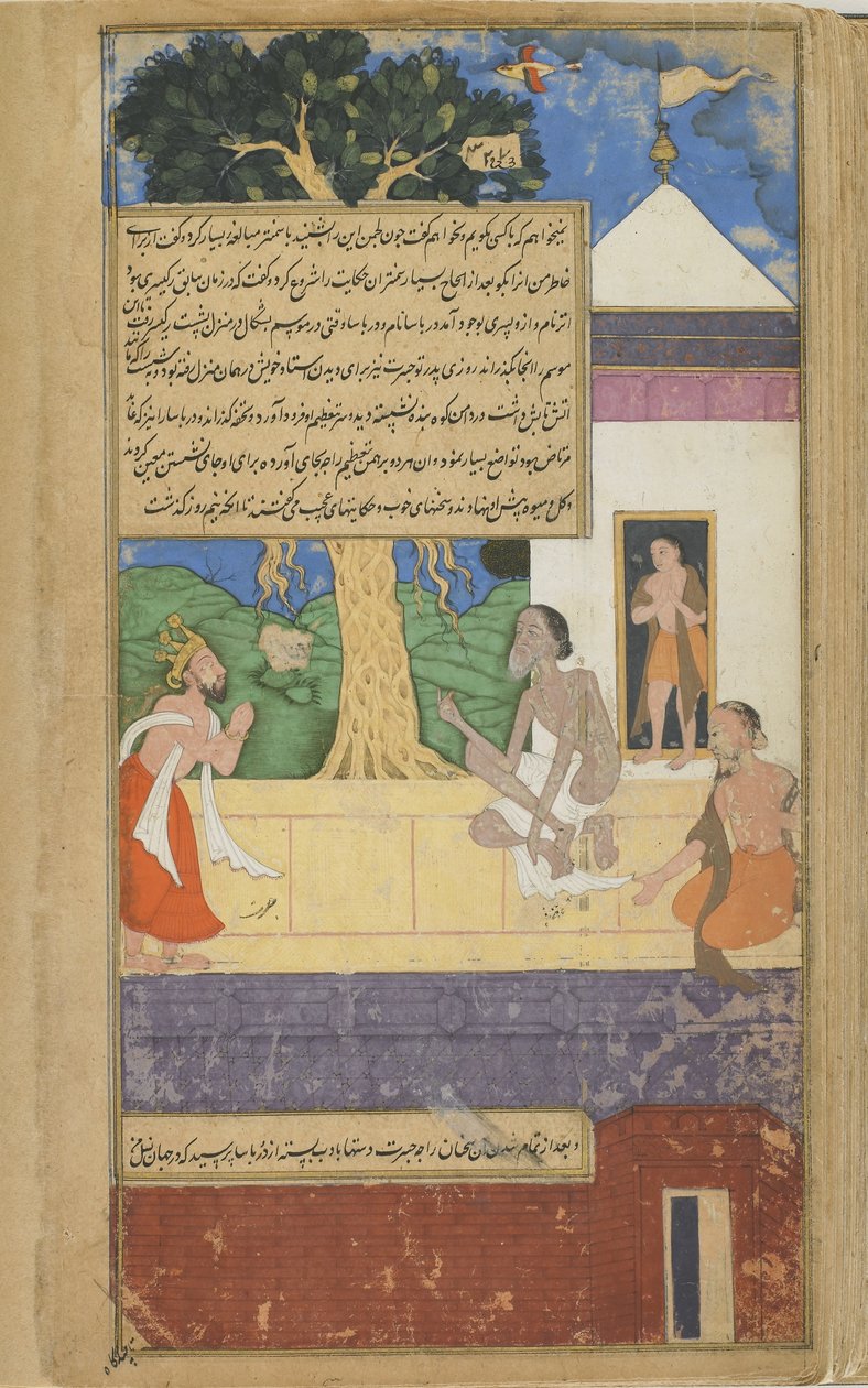 Vol.2 fol.324 Dasaratha pyta Durvasasa o przeznaczenie jego potomków (nieprzezroczysta akwarela, atrament i złoto na papierze) autorstwa Indian School