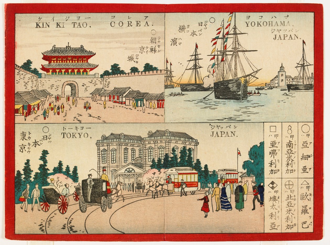 Znane miejsca na świecie - miasta japońskie, epoka Meiji, 1887 (kolorowy drzeworyt) autorstwa Inoue Yasuji
