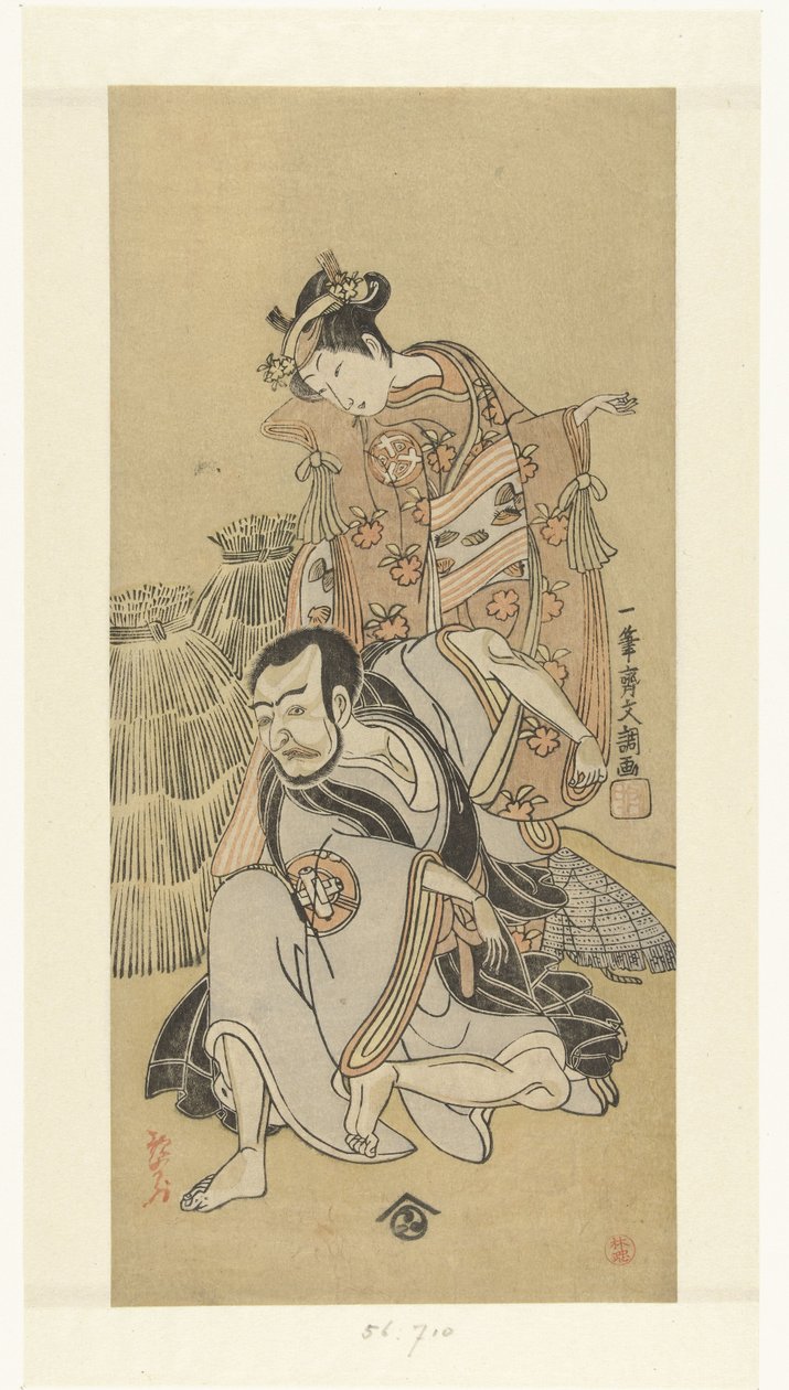 Aktorzy Nakamura Utaemon Medical School Arashi Nichinanji He t i siostra ls Tsu k Kiyomizu Ograniczenia autorstwa Ippitsusai Bunchō