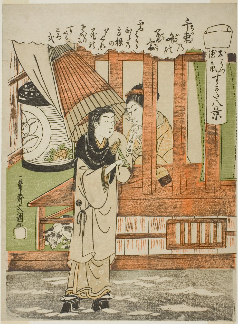Chizuka no Fumi no Bosetsu (Wieczorny śnieg tysiąca wiązek listów miłosnych), Kochankowie Ohatsu i Tokubei, z serii „Sugata Hakkei (Osiem widoków kochanków)” autorstwa Ippitsusai Bunchō