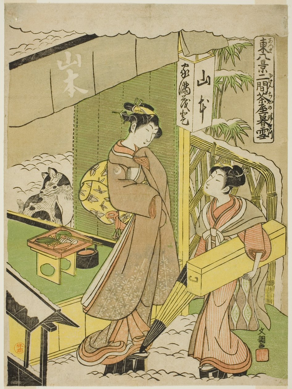 Nikenjaya no Bosetsu, z „Azuma Hakkei” Teserie autorstwa Ippitsusai Bunchō