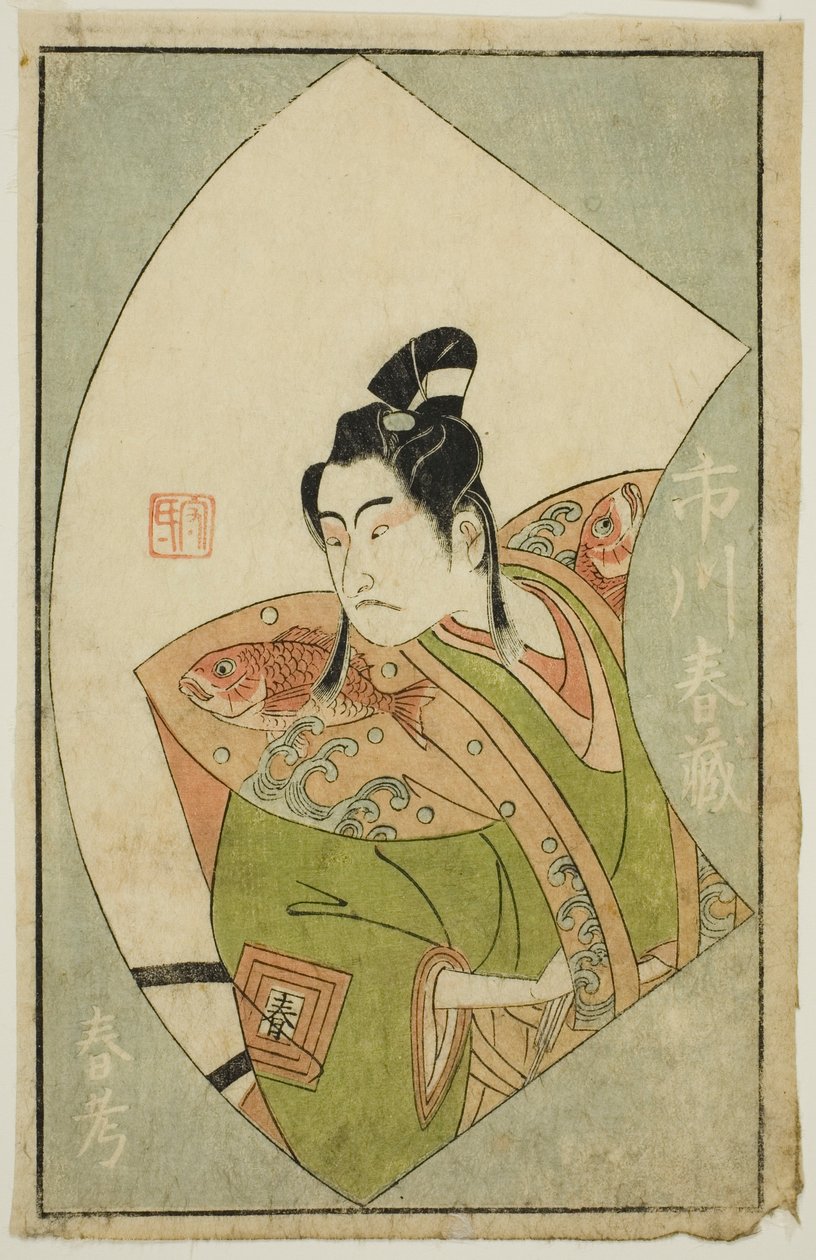 Aktor Ichikawa Haruzo II, z „Księgi obrazkowej fanów sceny (Ehon butai ogi)” autorstwa Ippitsusai Bunchō